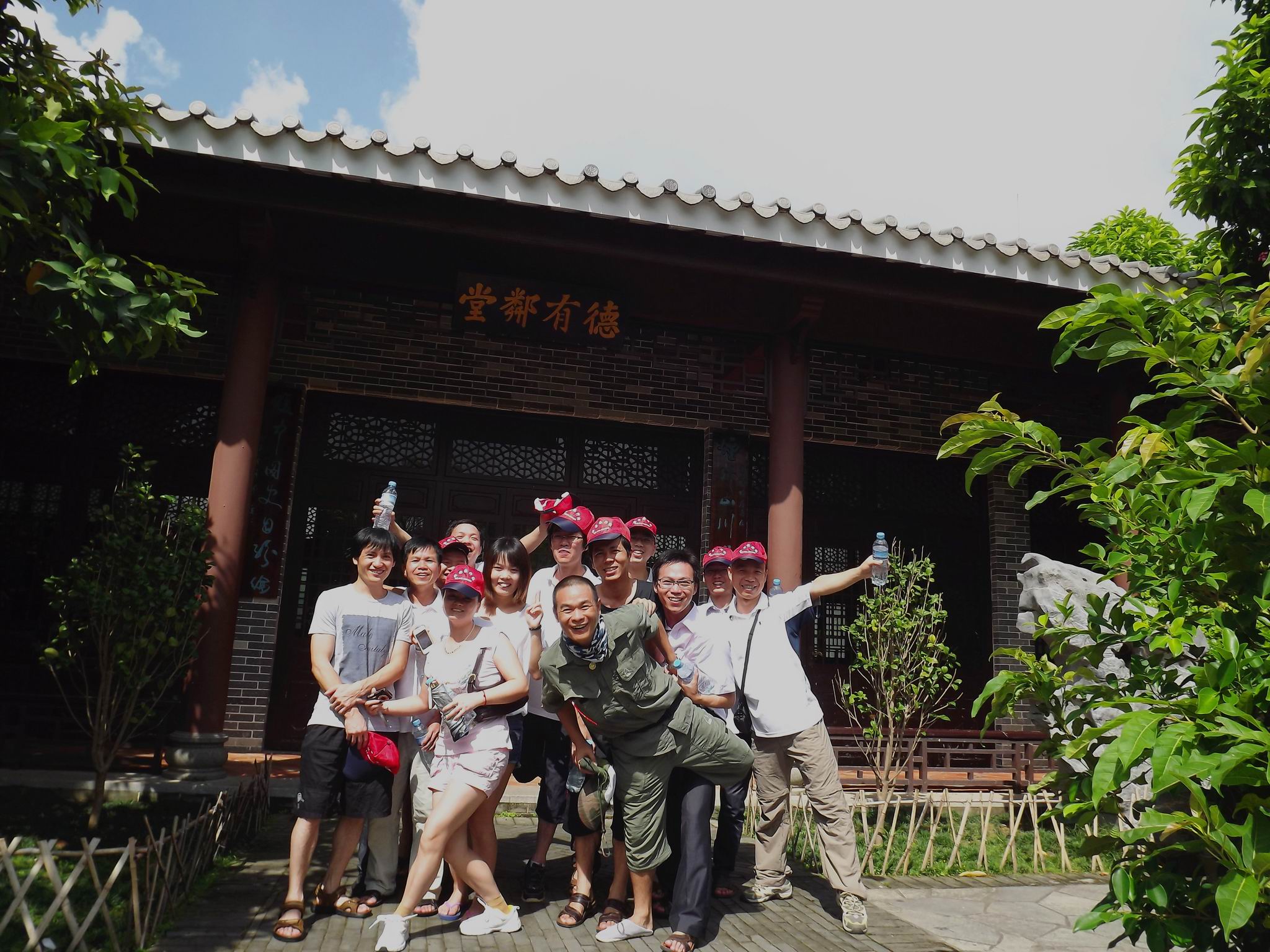 員工旅游