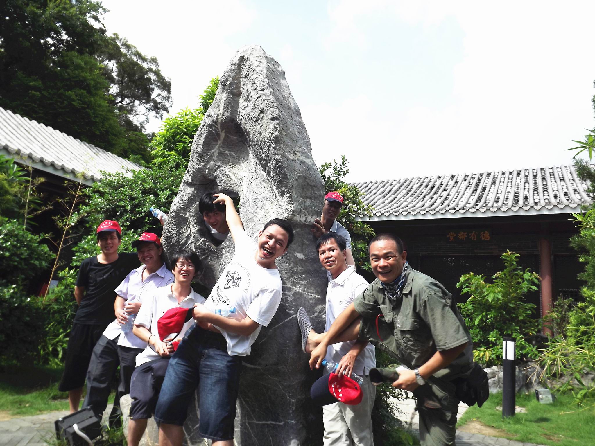 員工旅游